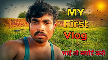 MY FIRST VLOG ❤️ @bablubannavlog  @Aditya.Vlog.27