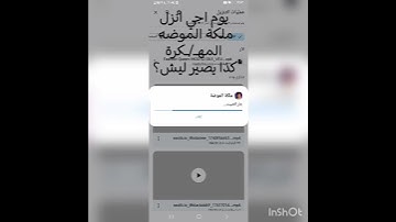 ليش؟؟ #تلاوة_عطرة #راحة_نفسية #ارح_قلبك #ج_ا_راحة_نفسية #سورة_المنافقون #قران #تلاوة  #هزاع_البلوشي