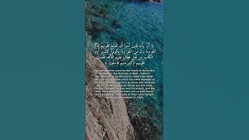 تلاوة خاشعة | سورة الحديد آية 16 | تريح القلب