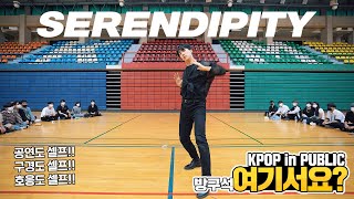 [방구석 여기서요?] BTS Jimin - Serendipity (방탄소년단 지민 - Serendipity) | 커버댄스 DANCE COVER Resimi
