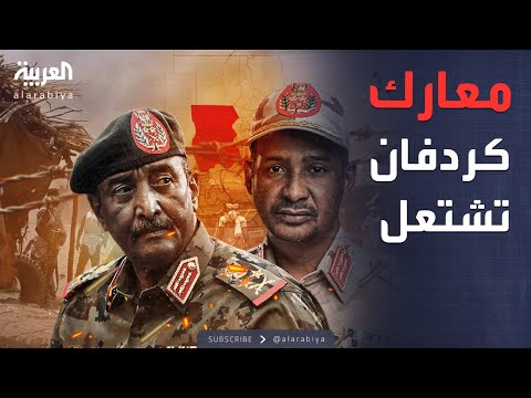 النشرة الصباحية الجيش السوداني يبدأ عملية عسكرية كبيرة ضد الدعم السريع