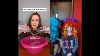 Лучшая подруга! #helgaalexmasiki #shorts #tiktok #tiktok #humor #humor #family #memes #funny