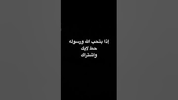 #تلاوات #تلاوة_خاشعة #قرآن #تلاوة_هادئة #تلاوات_مبكية #quran   تلاوة خاشعة