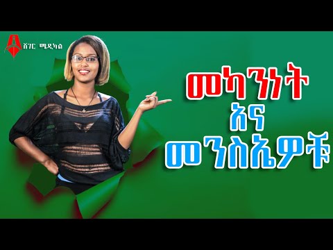 ቪዲዮ: በሴት ውሾች ውስጥ መካንነት