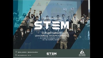 First International STEM Olympiad 24-25 November 2022, Astana Kazakhstan