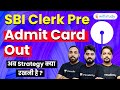 SBI Clerk Admit Card 2020 | SBI Clerk Prelims Admit Card Out | Check Now