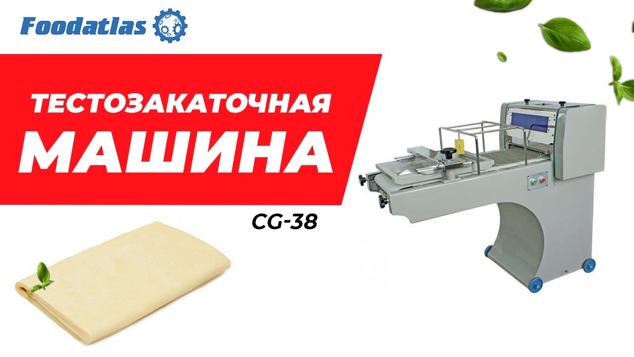 Назначение тестозакаточной машины