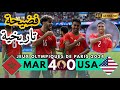 A Historic Night in Paris: Morocco Dismantle USA 4–0 to Reach Their First Olympic Semi-Final
