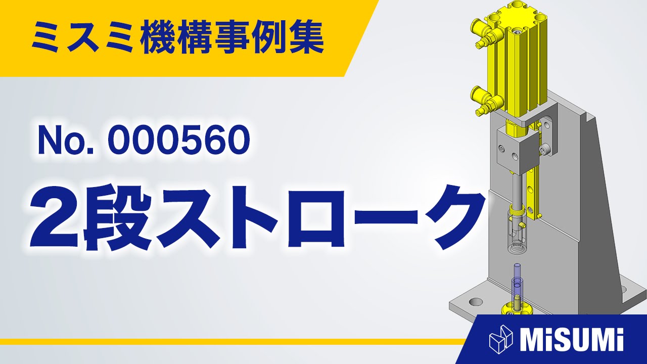 □ニューエラー クリーン対応シリンダφ16mmマグネット付