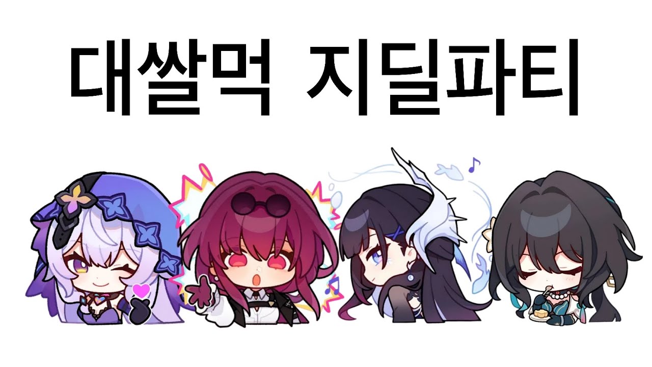 이상중재 나이트1) 5코스트 지딜팟 1라클