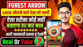 Forest Arrow Game Real Or Fake? | Forest Arrow Game Kaise Khele | Game Download Process Full Review