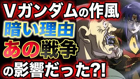 vガンダム 1話 Mp3 vガンダム 1話 Mp3