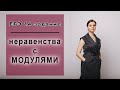 ЕГЭшные неравенства с модулем