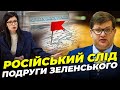 😡АР&#39;ЄВ: G7 благали не робити цього! Як Піщанська пов&#39;язана із росіянами / ЗАШКВАР СТЕФАНЧУКА