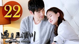 【INDO SUB】Remembering Lichuan 22丨（Godfrey Gao、Jiao Junyan、Andrew Lin、Yumiko Cheng）| JiajiaTV