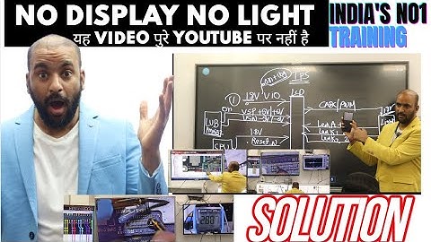 IPS Display l No Display l  No Light Solution l  यह video पुरे YouTube पर नहीं है l