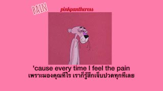 pinkpantheress - pain แปลไทย (Thaisub)