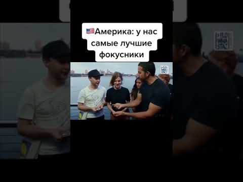 АМЕРИКА VS РОССИЯ/ ПРИКОЛЫ ИЗ ТИК ТОК/ СМЕХ ДО СЛЁЗ