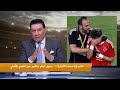 Medhat Shalaby Reveals The Behind The Scenes Story Of Imam Ashour S Departure And Gives Him A Har 