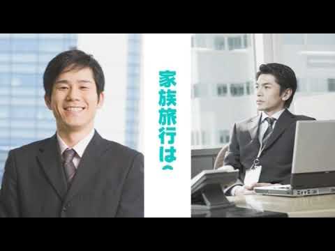 【シュガーホーム】CM集／どこで建てたの？男性篇