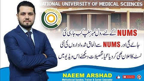 How to get NUMS-MDCAT 2020 Roll Number Slip & Addition of other Colleges in NUMS