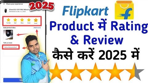 flipkart product me review or rating(star) kaise kare 2025 | how to review products in flipkart app