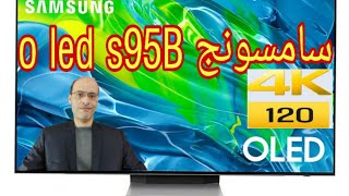 اخيرا سامسونج تصنع شاشات o led شرح كامل شاشة سامسونجo led S95B