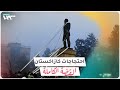احتجاجات كازاخستان القصة الكاملة 