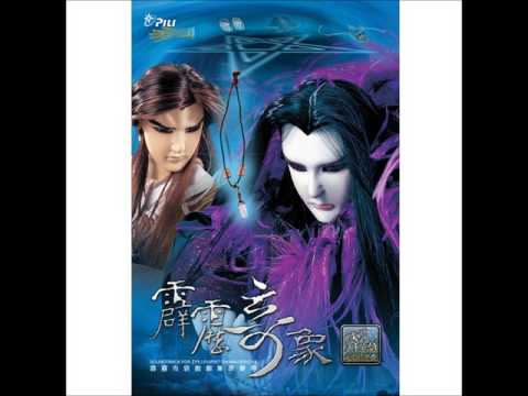 【霹靂英雄音樂精選九】06 梵天渡世