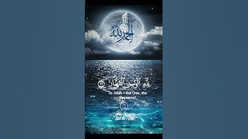 سورة غافر #قران_كريم #اكسبلور #المصحف #قرآن #لايك