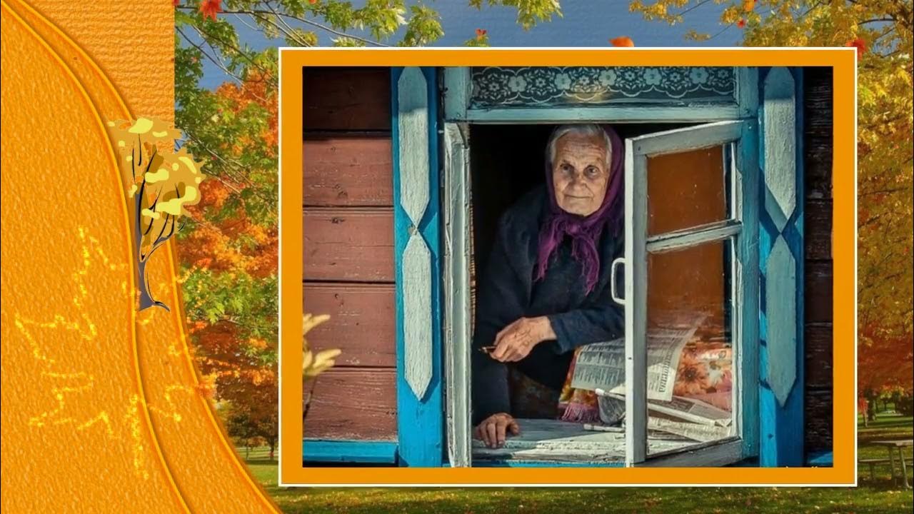 Дом с окнами в сад. Мамин старенький дом слова. "домик окнами в сад". Сл в харько муз н семенова. Песня мамин старенький дом текст.