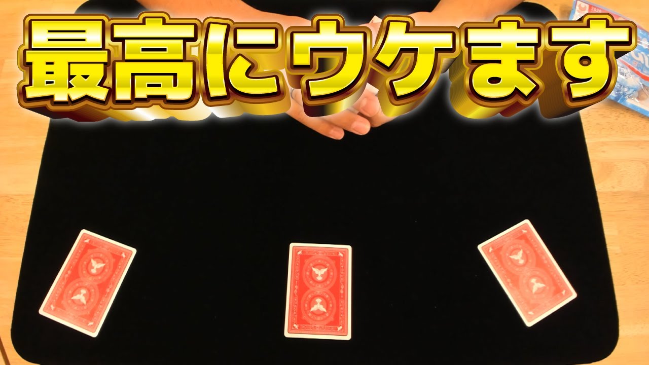 421] [Reveal] Teaching the magic trick that made high school girls