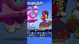 АПНУЛ ДАЙМАНД ЛИГУ В БРАВЛ СТАРС#бравлстарс #brawlstars #бравл #shorts