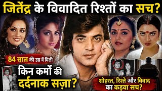 The Tragic Story Of Superstar Jeetendra | The Painful Truth Behind The Fame? Jeetendra Biography