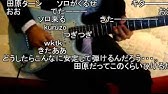 Mr Children Everything It S You 中文歌詞字幕 Youtube