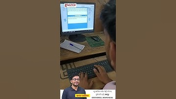TYPING SPEED TIPS | #hindienglishtyping #eklavyacomputerclasses #typingpractice #typingkaisesikhe