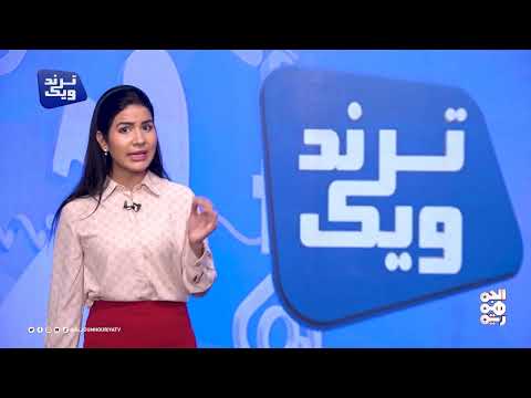 فقرة الإبداع | ترند ويك
