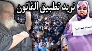 شريحة لمعلمين يتظاهرون فى انواكشوط: للمطالبة بسجن الشيخ محمد الزين القاسم??