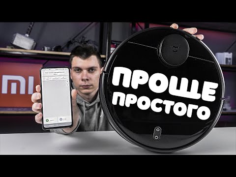 ✔ Как подключить робот-пылесос Xiaomi Mi Robot Vacuum Mop P к смартфону