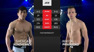 Шергазы Кенжебаев vs. Никита Приходько | Shergazy Kenjebaev vs. Nikita Prikhodko | ACA 158