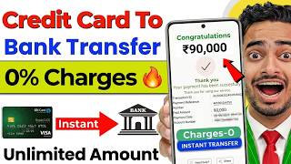 Credit Card To Bank Account Money Transfer  How To Transfer Money From Credit Card To Bank Account