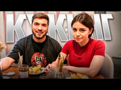 ДОЛГОЖДАННЫЙ КУКИНГ САБИНЫ И РАВШАНА В МОСКВЕ !😍| ПОЗНАКОМИЛ САБИНУ СО СВОЕЙ МАМОЙ !