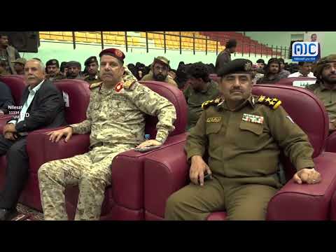 كلمة محافظ #شبوة الشيخ عوض بن الوزير في اللقاء الموسع للشخصيات المحلية والعسكرية والاجتماعية بشبوة