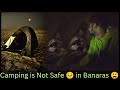  bhul kar v na karna  banaras  main camping  camping is not safe in kashi varanasi