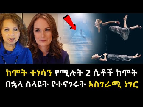 ቪዲዮ: ወደ አፍሪካ የረጅም ርቀት በረራ ለመትረፍ ጠቃሚ ምክሮች