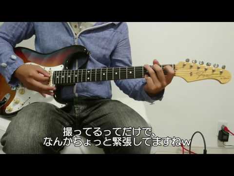 スピッツ「空も飛べるはず」を弾いてみた[ギター練習]