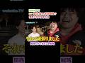全大学E判定から共テ利用で関大と近大に合格【wakatte.TV 切り抜き】#wakattetv #わかってtv #関西大学 #近畿大学 #共通テスト #偏差値 #関関同立 #産近甲龍 #受験戦略