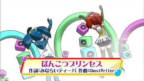 みならいディーバ 生アニメ Youtube