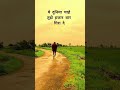 #balancingmachine #mobilephone #love #duet #janemerijanemanbachpankapyarmerabhulnahijanare