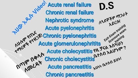 Medical Surgical UTI Reading Directions @DestaSeid #Education #training #health #nursing #exit #coc
